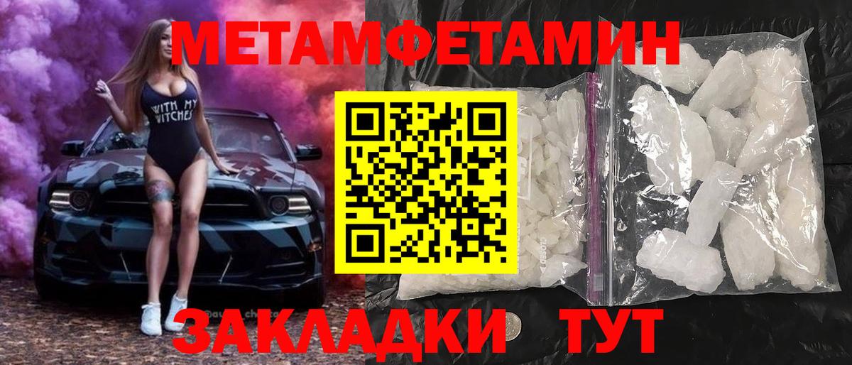 Амфетамин Premium Советск