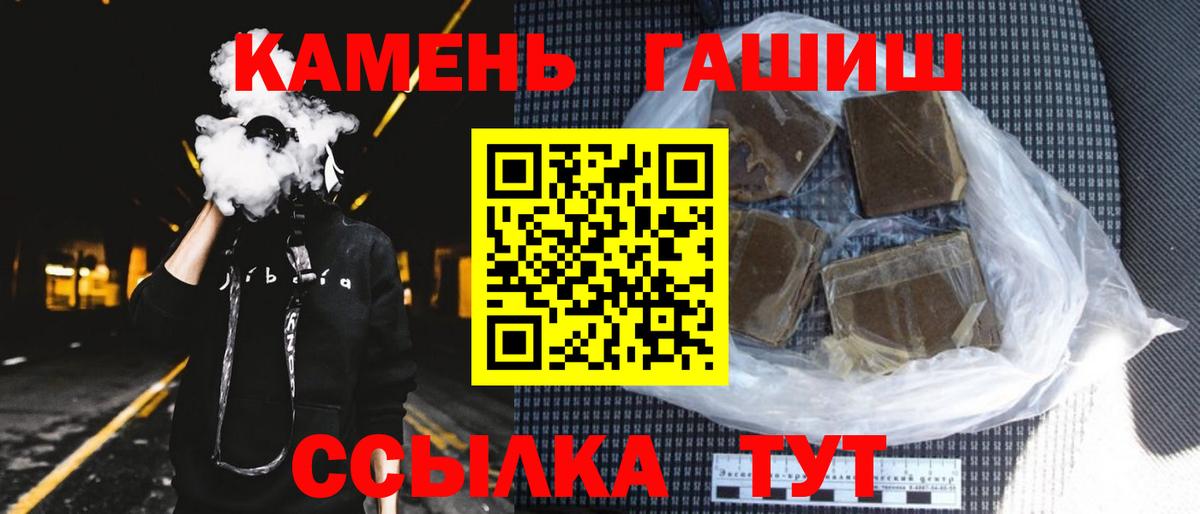 Гашиш ice o lator  ГАШ ice o lator  Советск  Вход с VPN 