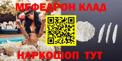 альфа пвп VHQ Нягань