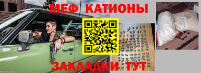экстази Обь