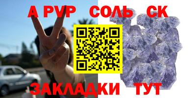 альфа пвп VHQ Нягань