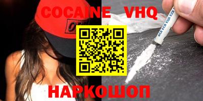экстази Обь