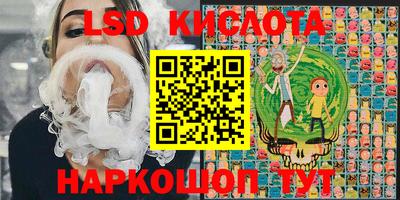 экстази Обь