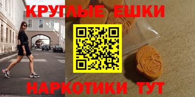 экстази Обь