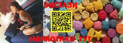 альфа пвп VHQ Нягань