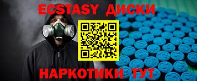 альфа пвп VHQ Нягань