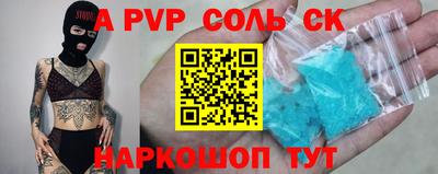 дживик Обнинск