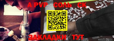 альфа пвп VHQ Нягань