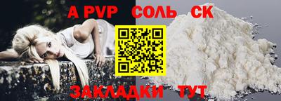 экстази Обь
