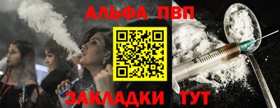 дживик Обнинск