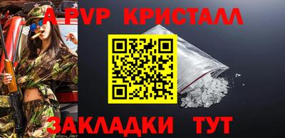дживик Обнинск