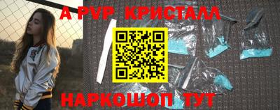 дживик Обнинск