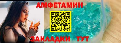 экстази Обь