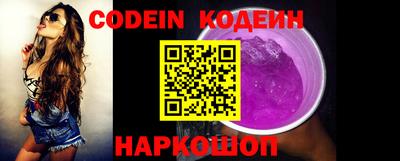 экстази Обь