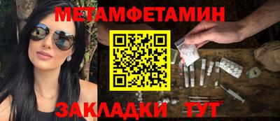 дживик Обнинск