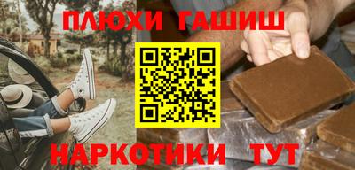 экстази Обь