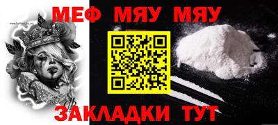 дживик Обнинск