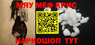 экстази Обь