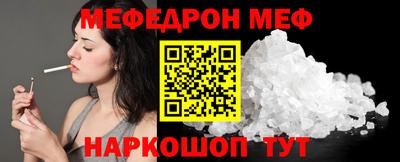 альфа пвп VHQ Нягань