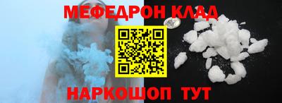 альфа пвп VHQ Нягань