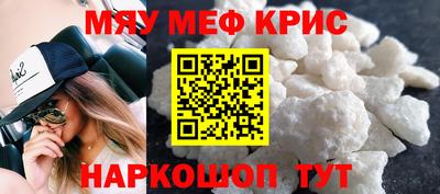 альфа пвп VHQ Нягань