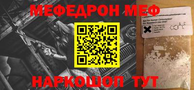 альфа пвп VHQ Нягань