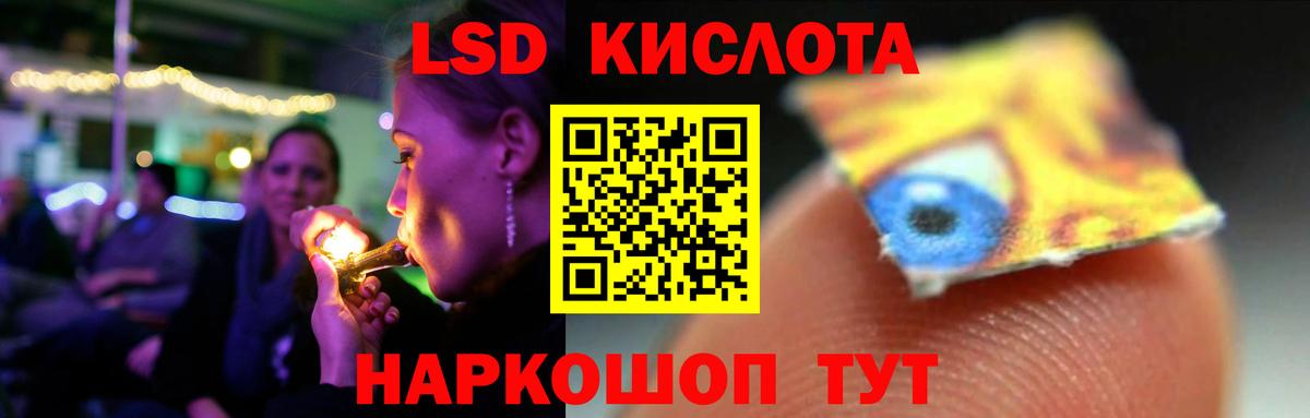 Советск  Лсд 25 экстази  Вход с VPN  Лсд 25 экстази ecstasy  ЛСД экстази ecstasy 