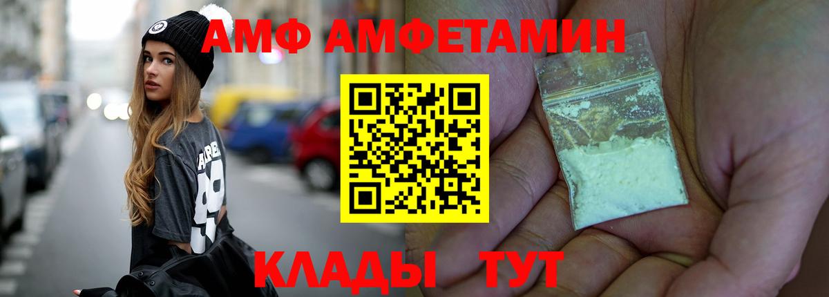 Первитин Methamphetamine Советск